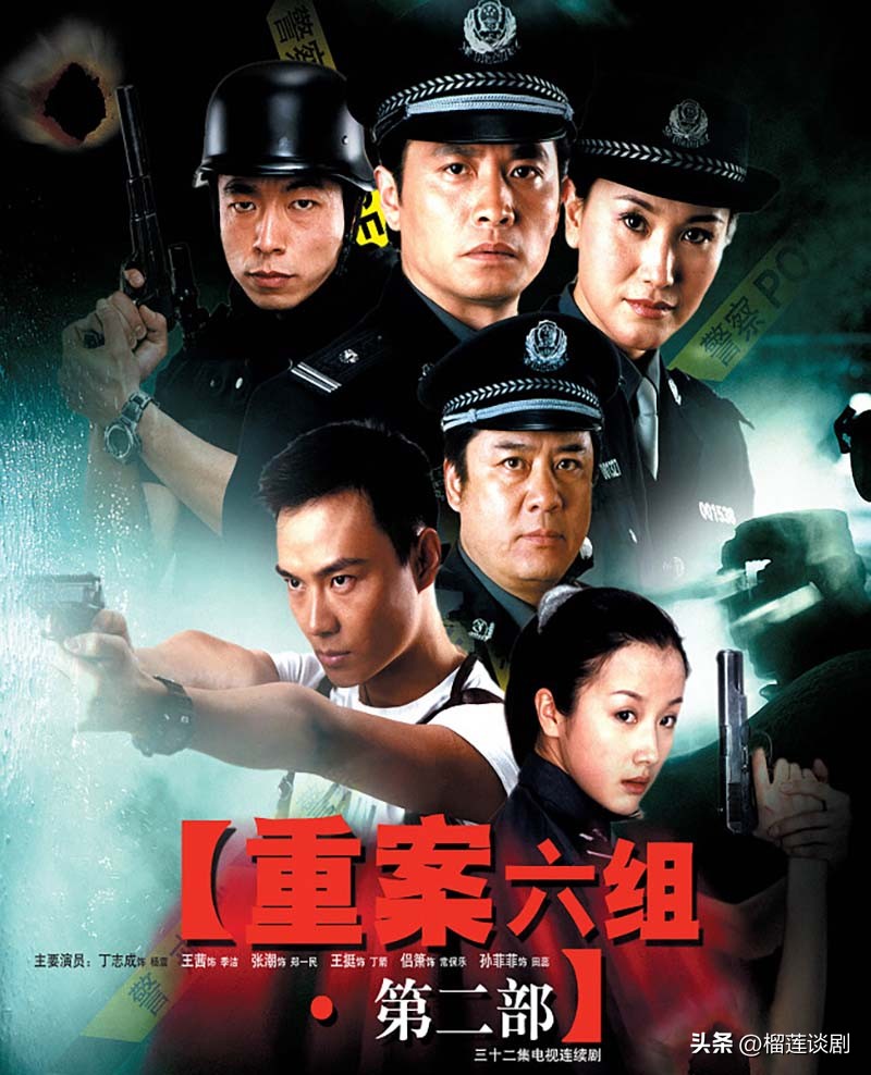 比狂飙还好看的悬疑剧,最好看的刑侦剧推荐前十名