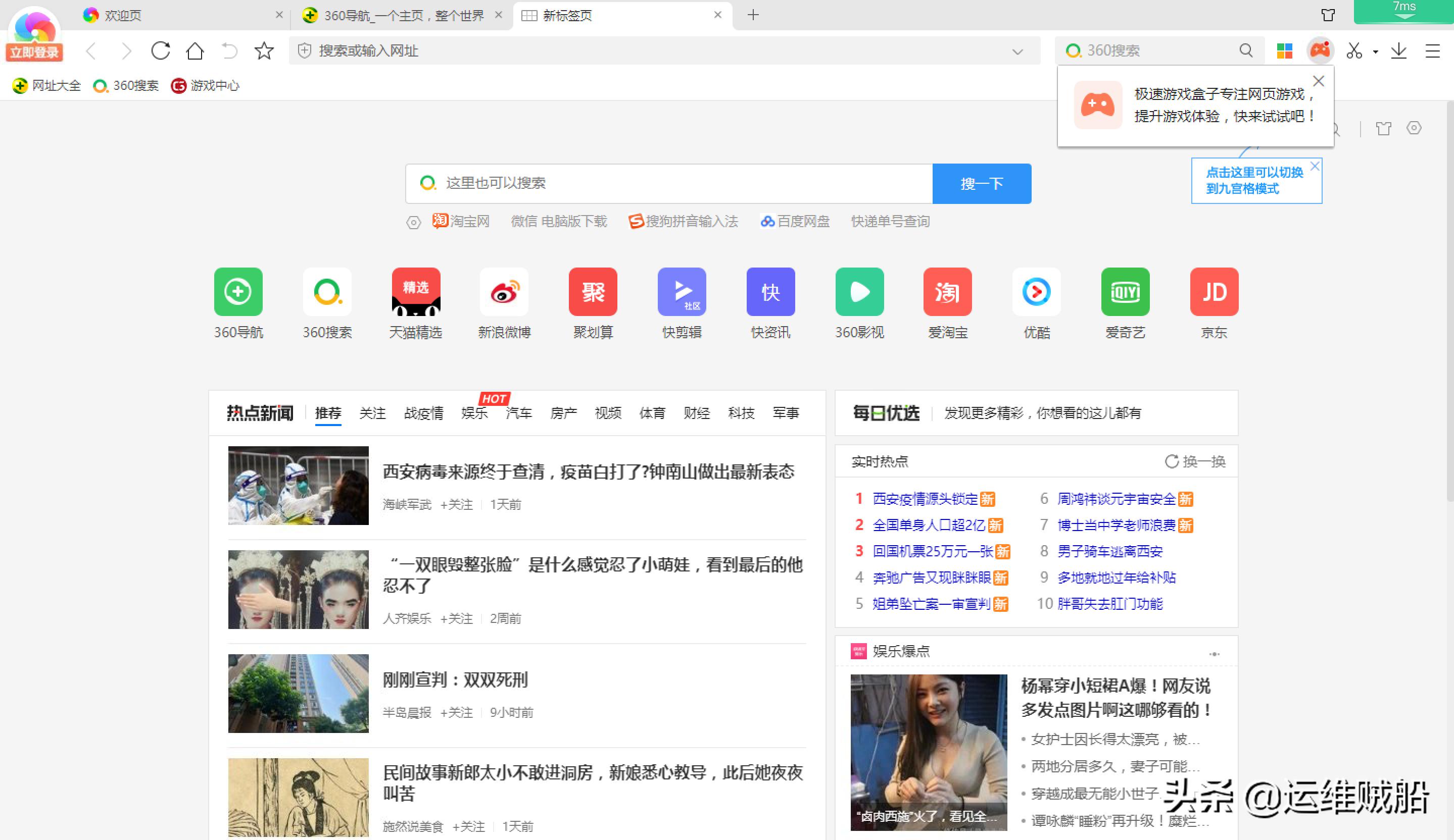 浏览器6.0以上版本有哪些,6大浏览器