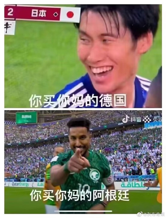 那些年中国足球的名场面,那些年足球名场面