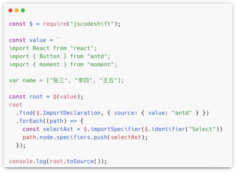 ast入门与实战,ast基础教程