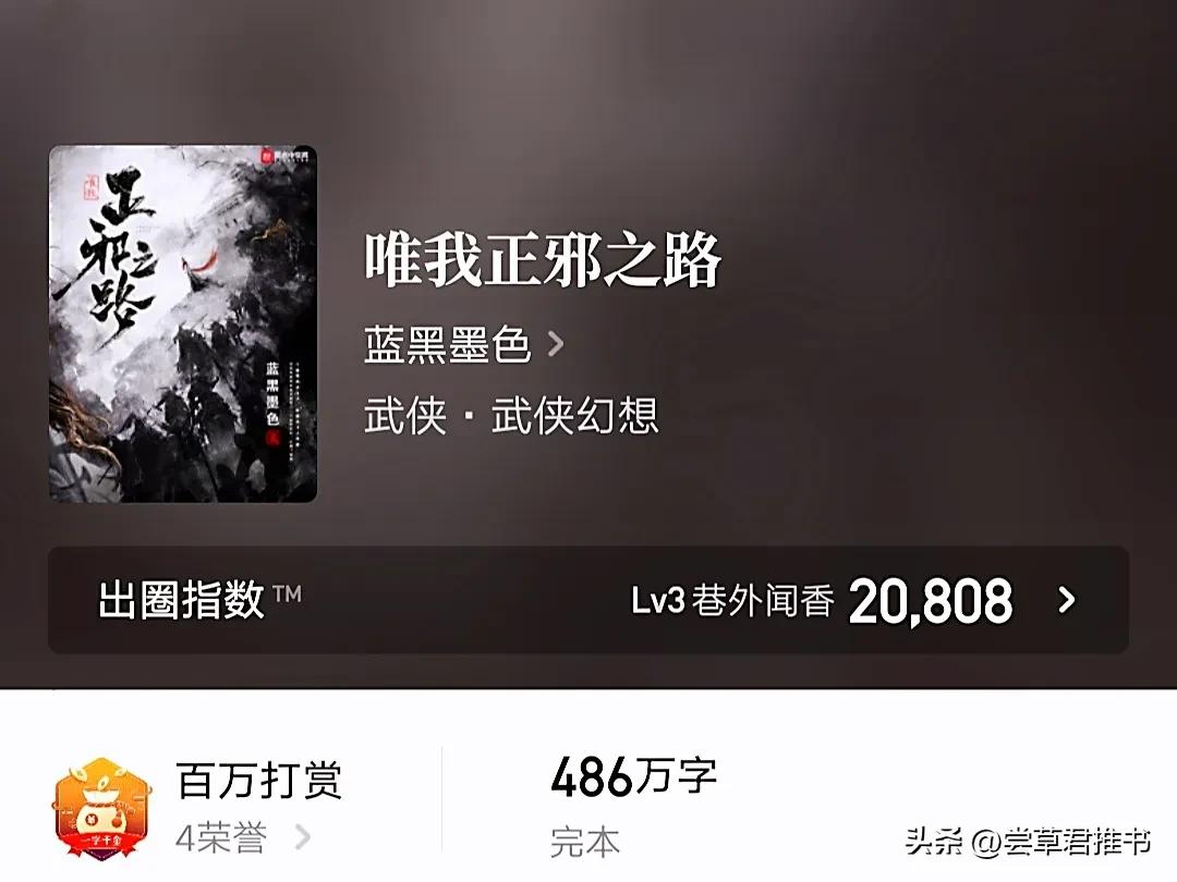 男主无cp黑暗杀伐果断,无女主有声小说男主杀伐果断