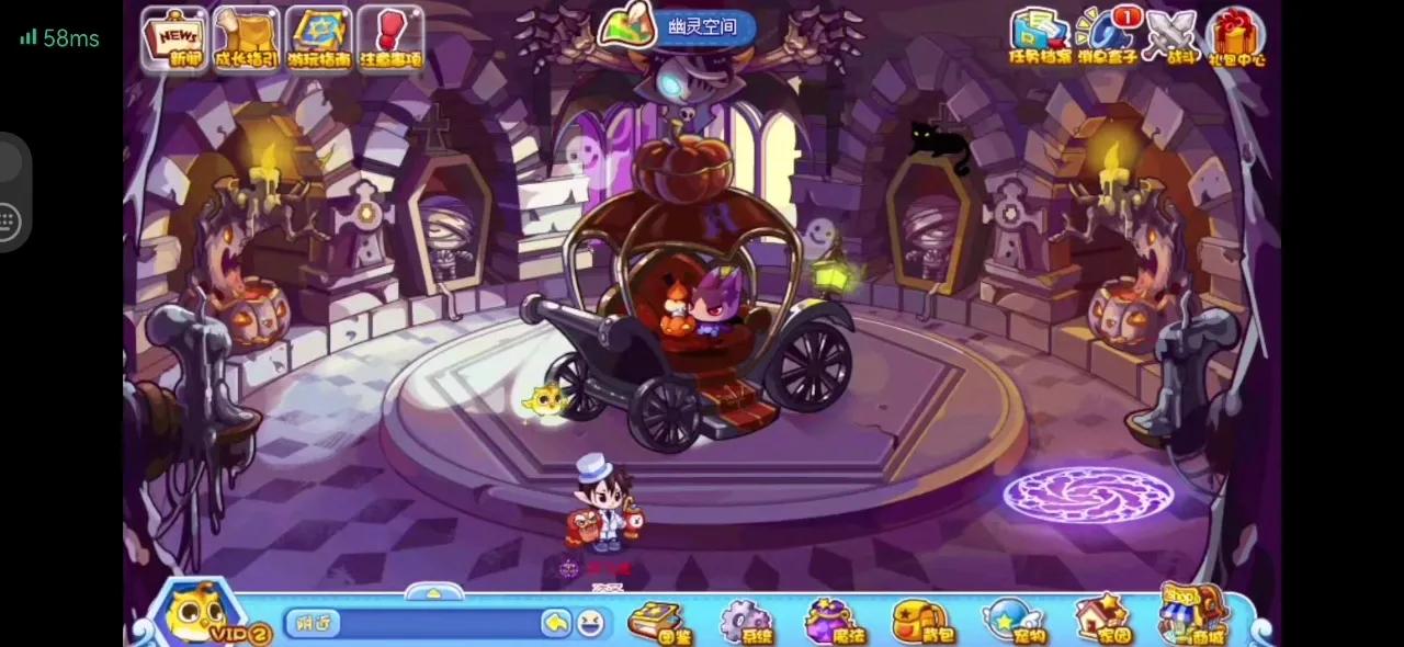 洛克王国光明神殿如何一键完成,洛克王国光明神殿魔神武王怎么打