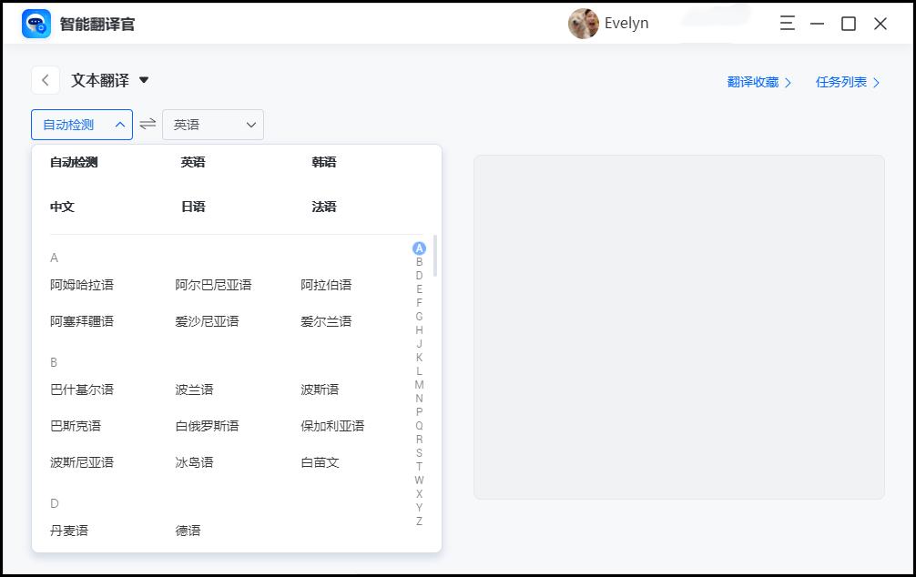 日语如何翻译优美,日语怎么翻译假名