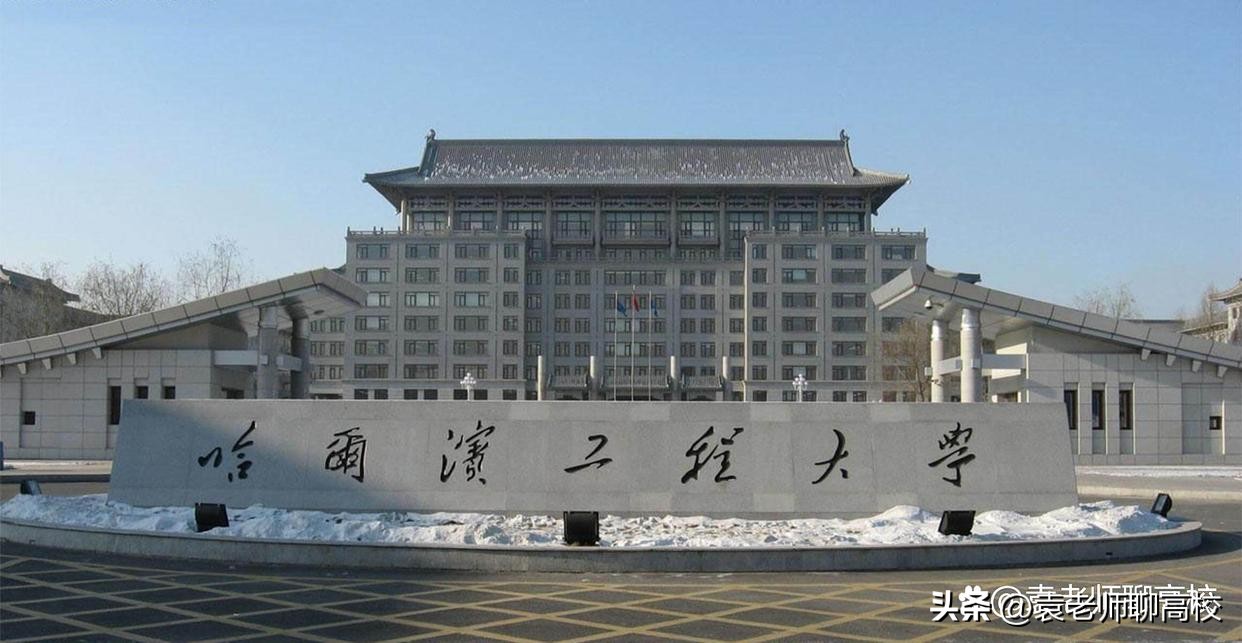 中国的211理工大学排名,实力最强的211理工大学