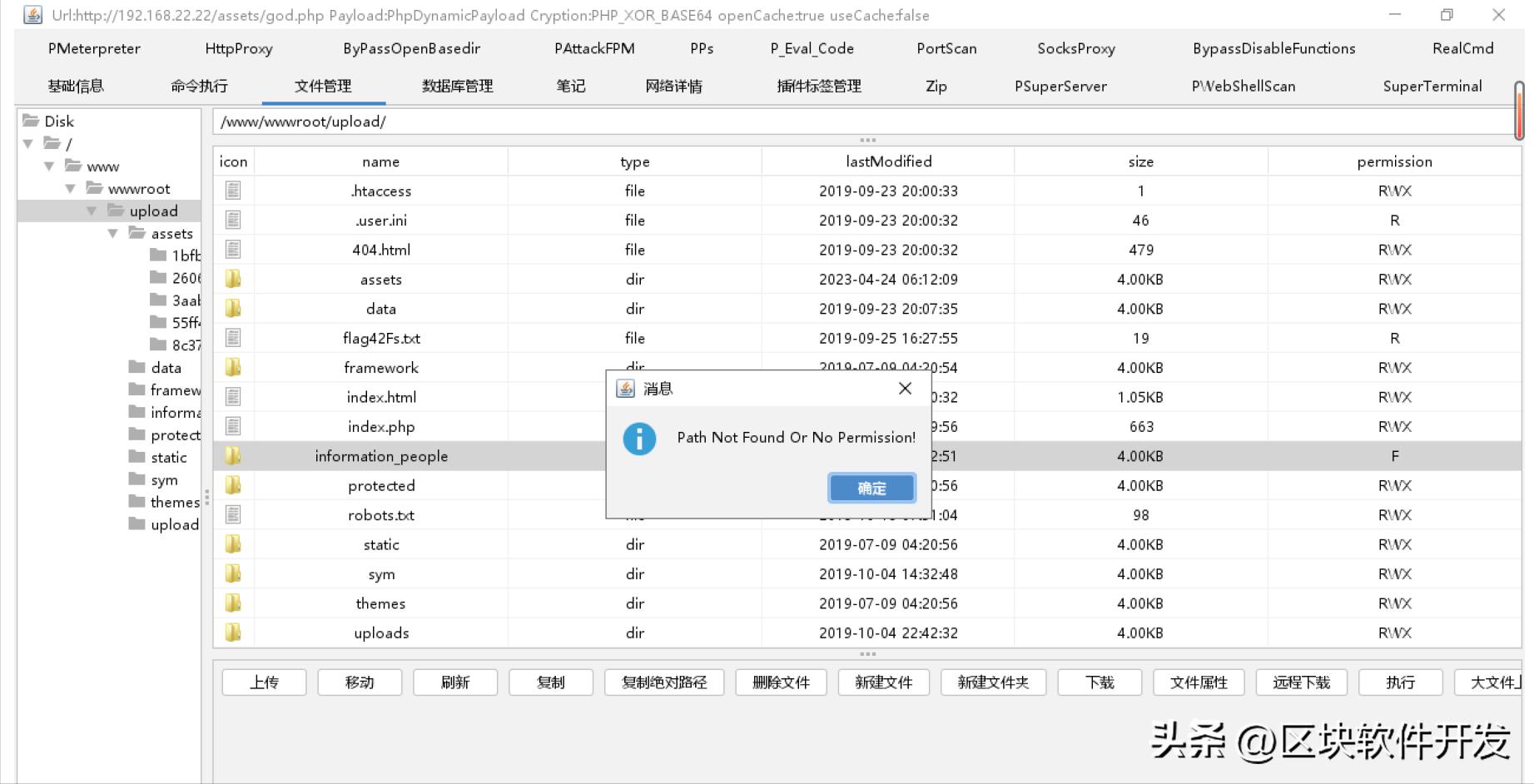 虚构组织诈骗案例,诈骗团伙被受害人策反真实案例