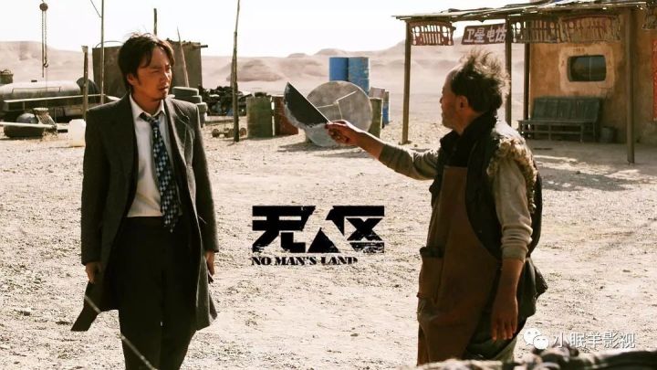 徐峥电视剧得过什么奖,徐峥最经典五部电视剧