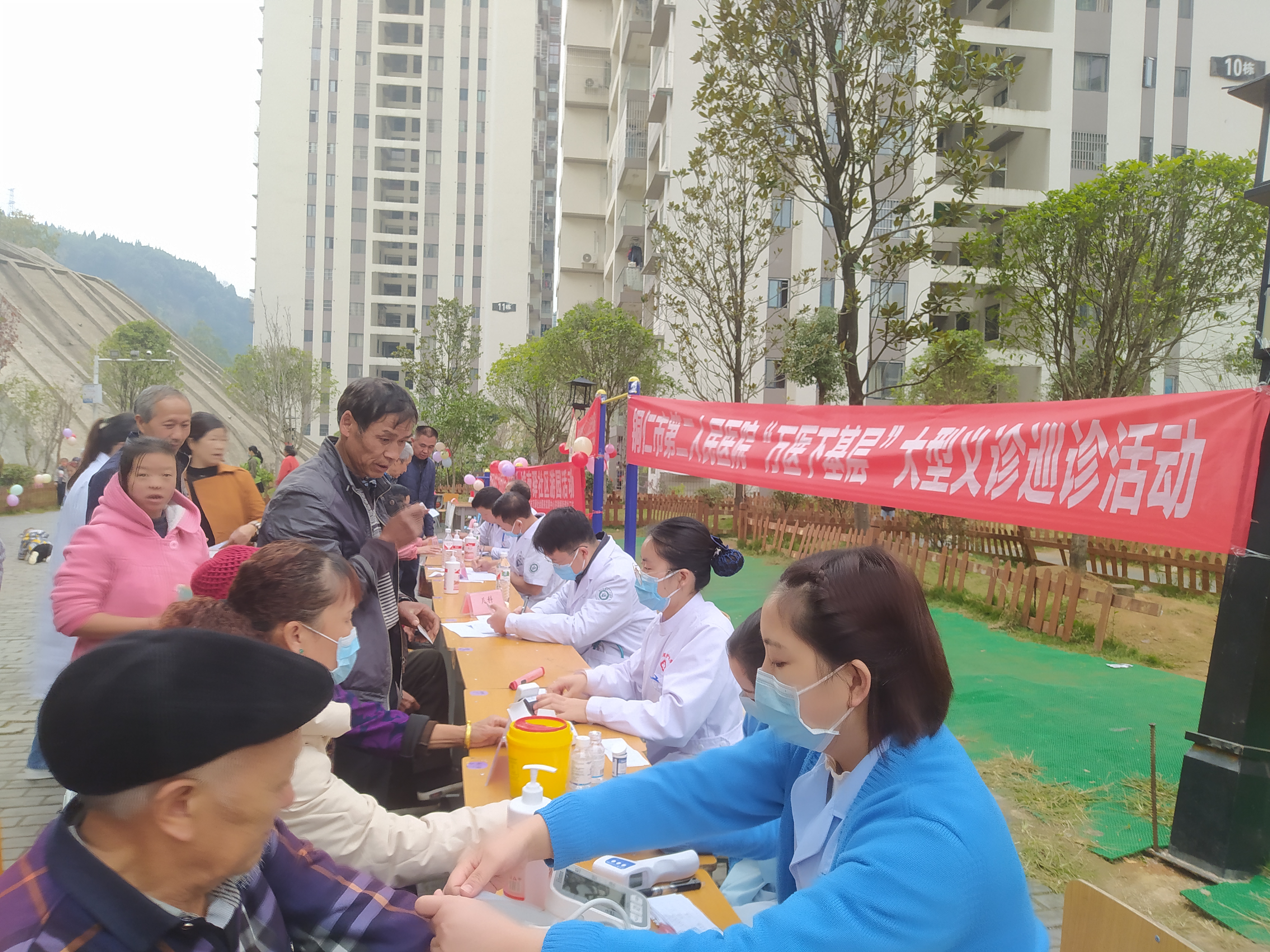 铜仁市第二人民医院电话,铜仁市人民医院第二门诊