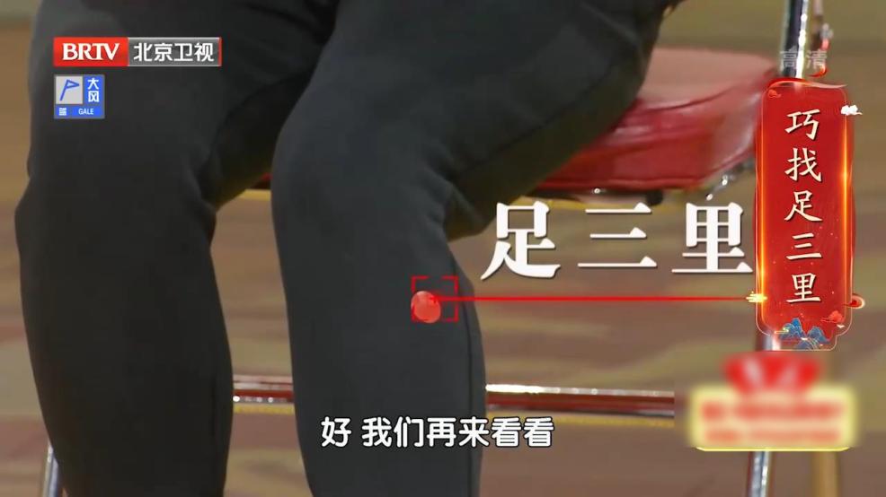 损耗阳气的4件事，你可能每天都在做！一组穴位一杯茶，缓补阳气