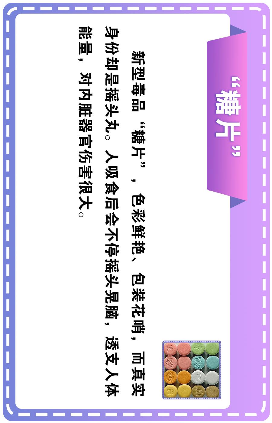 漫画危险遭遇,漫画意外事件