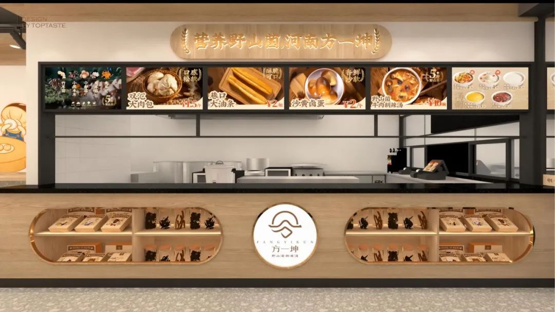 郑州野山菌胡辣汤配方,野山菌胡辣汤哪个牌子的最正宗