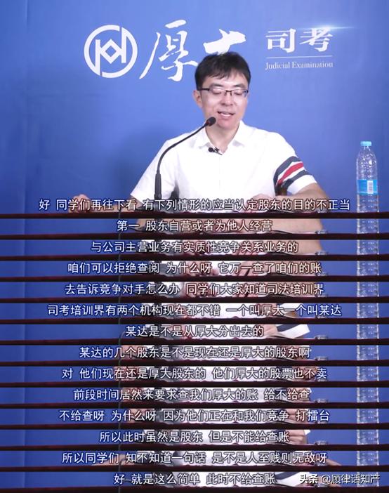 版权讲师侵版权：法考圈也“塌房”？