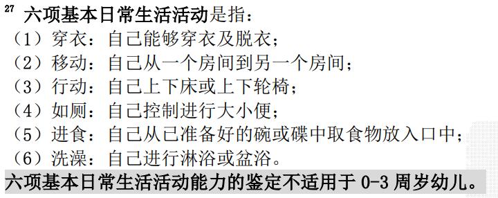 丈夫中风失业却不知悔改，绝望的妻子如何是好？