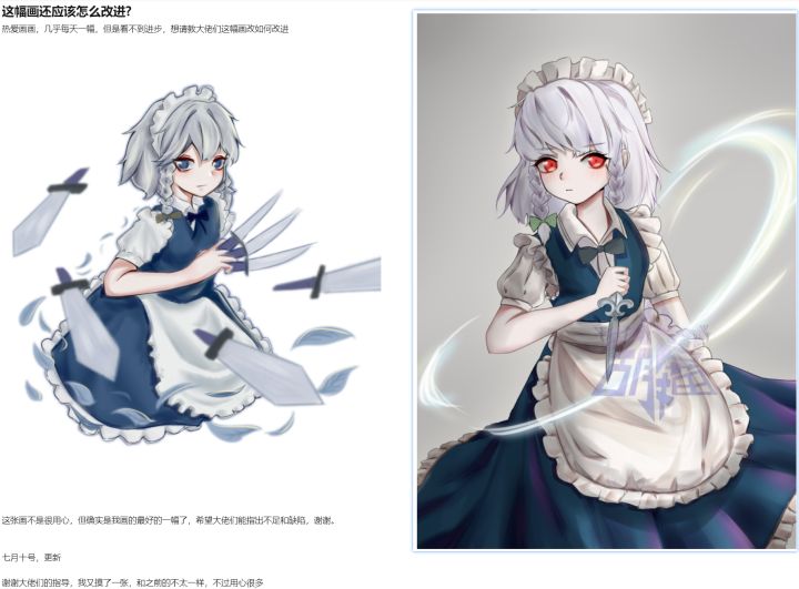 人物头发画法女生长发漫画,漫画人物高跟鞋画法小视频