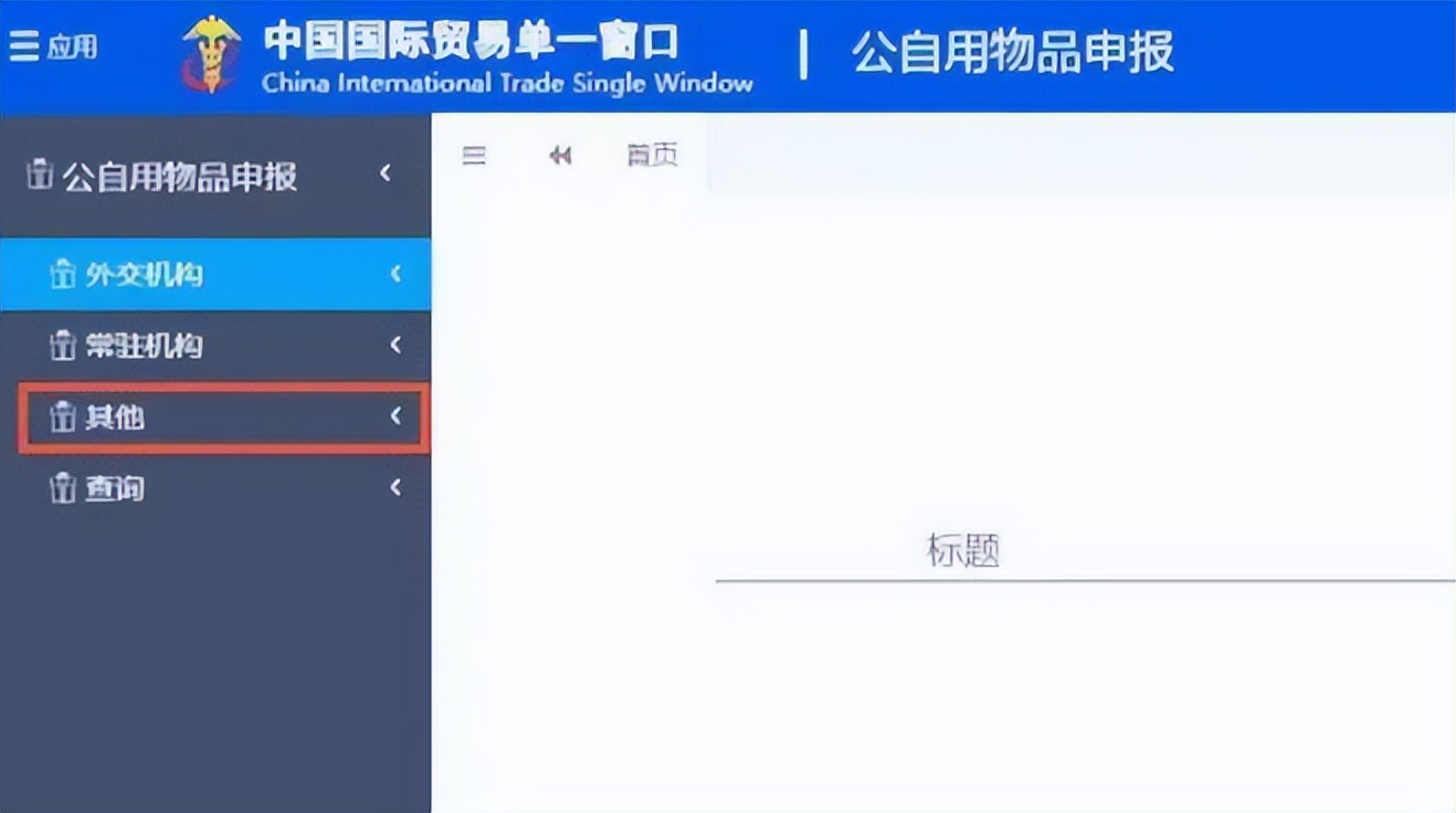 留学生能买免税真正的进口车吗,留学生购买免税车流程
