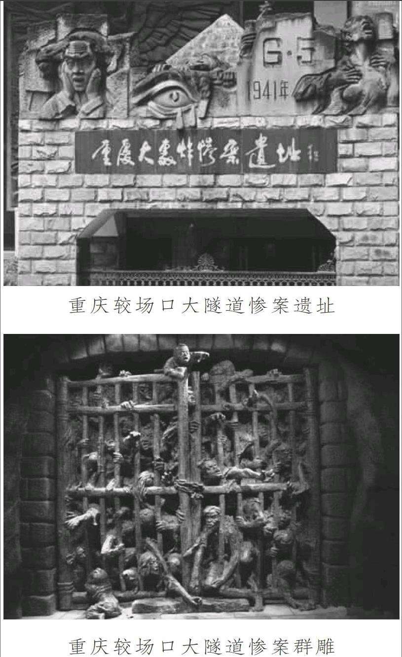 日军轰炸重庆隧道惨案,六五隧道惨案死亡人数