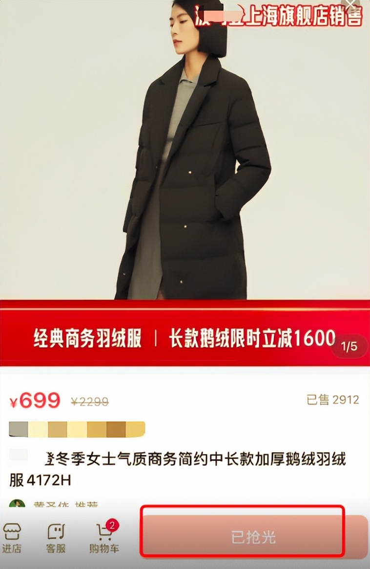 黄圣依杨子夫妇带货翻车,黄圣依夫妇带货捞金