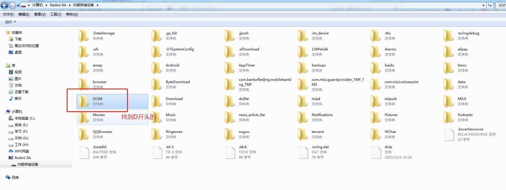 怎样把手机上的照片传到手机上,怎么把手机上的照片传到电脑