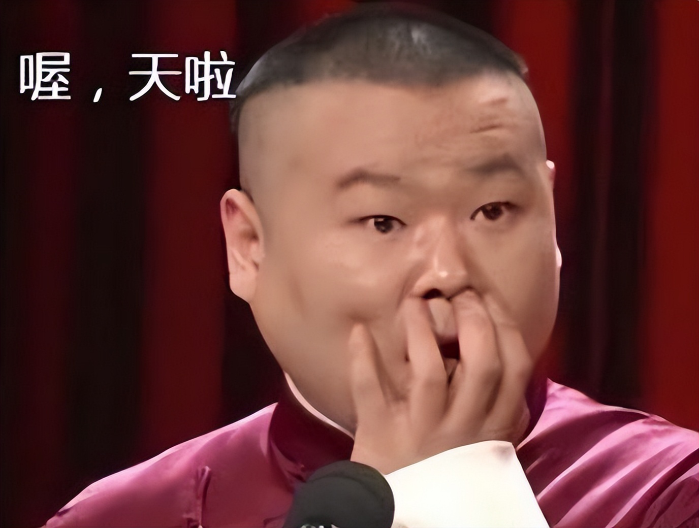 郭德纲和曹云金到底发生了什么,郭德纲和曹云金的料