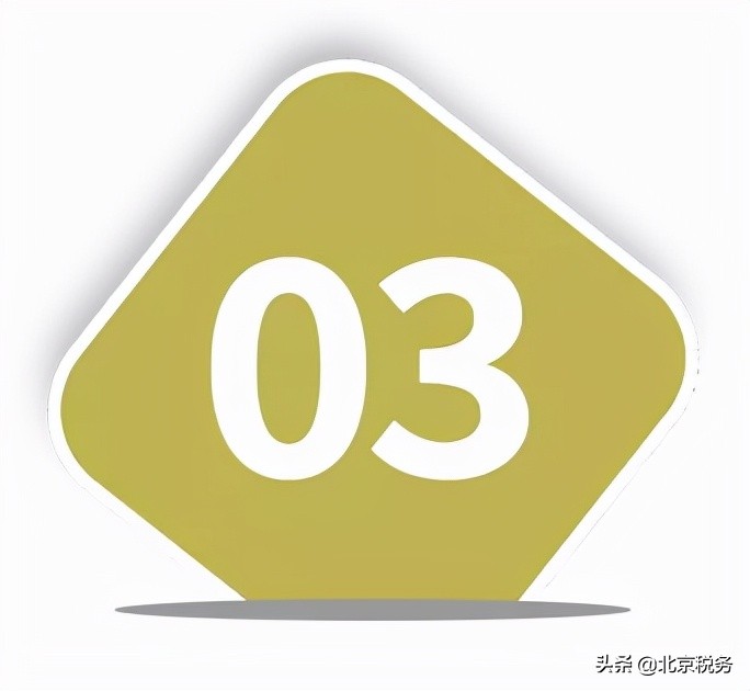 税务三方协议网上办理,电子税务局三方协议网上怎么办理