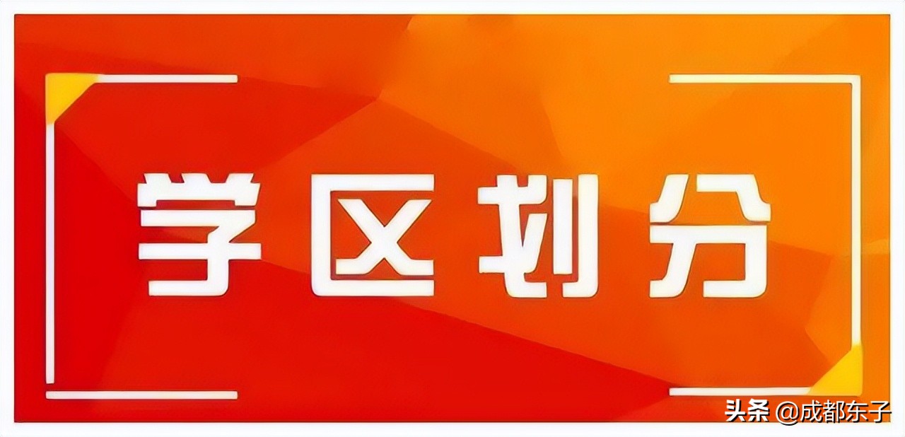 新都大丰北星中学是普高还是重高,大丰北星中学入学条件