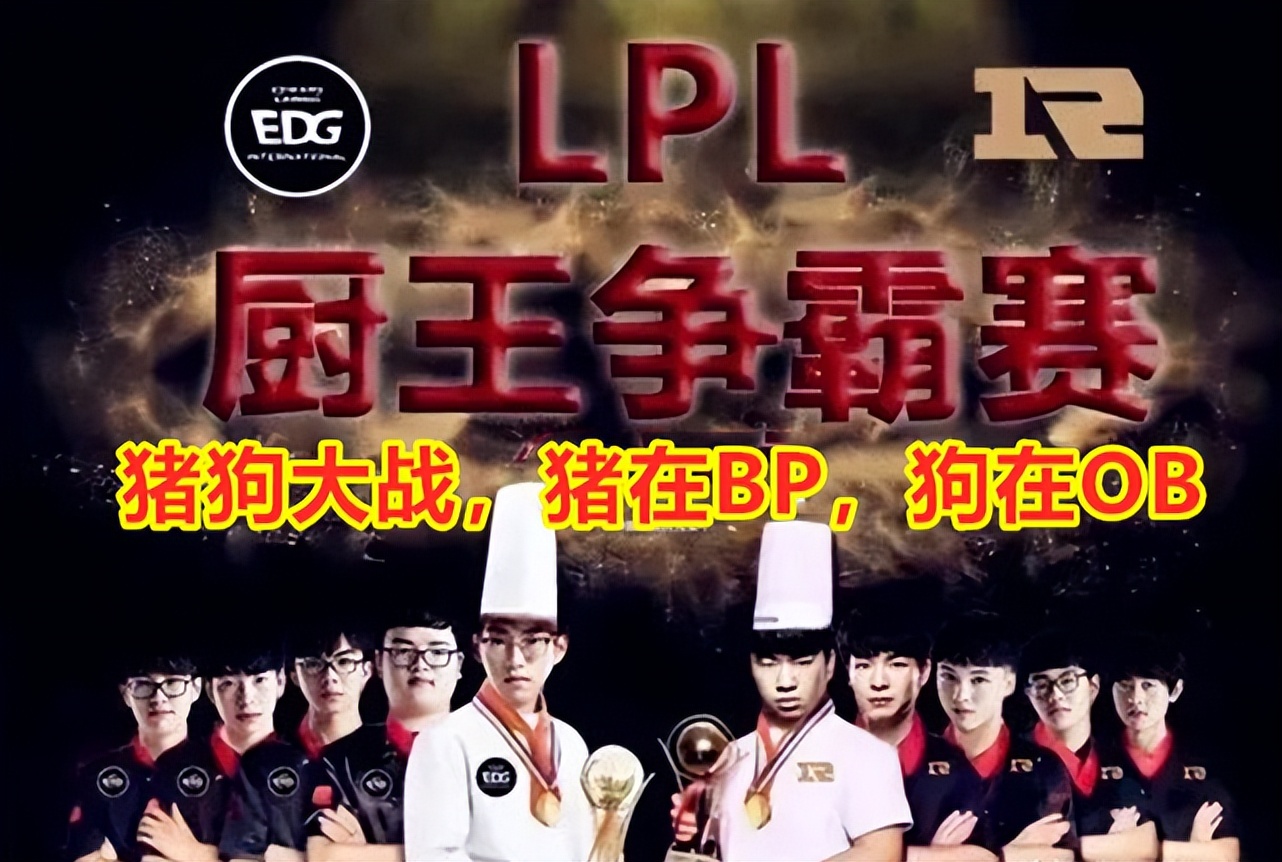 仙之巅，傲世间，有我乌兹便有天！UZI加盟EDG，双方都赢麻了！