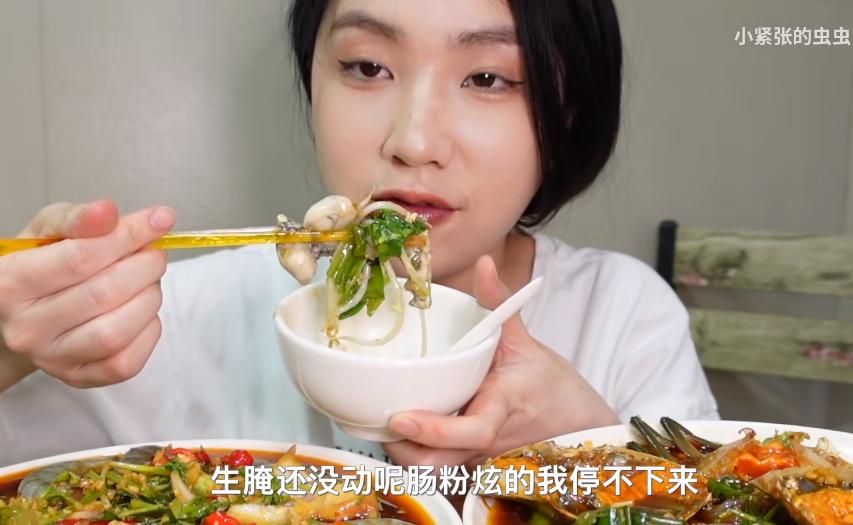 网红吃播虫虫惹争议！推荐店家随意提价，3盘生腌收网友900块