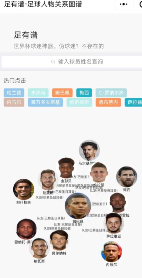 最强之盾意大利,最强之盾莱纳