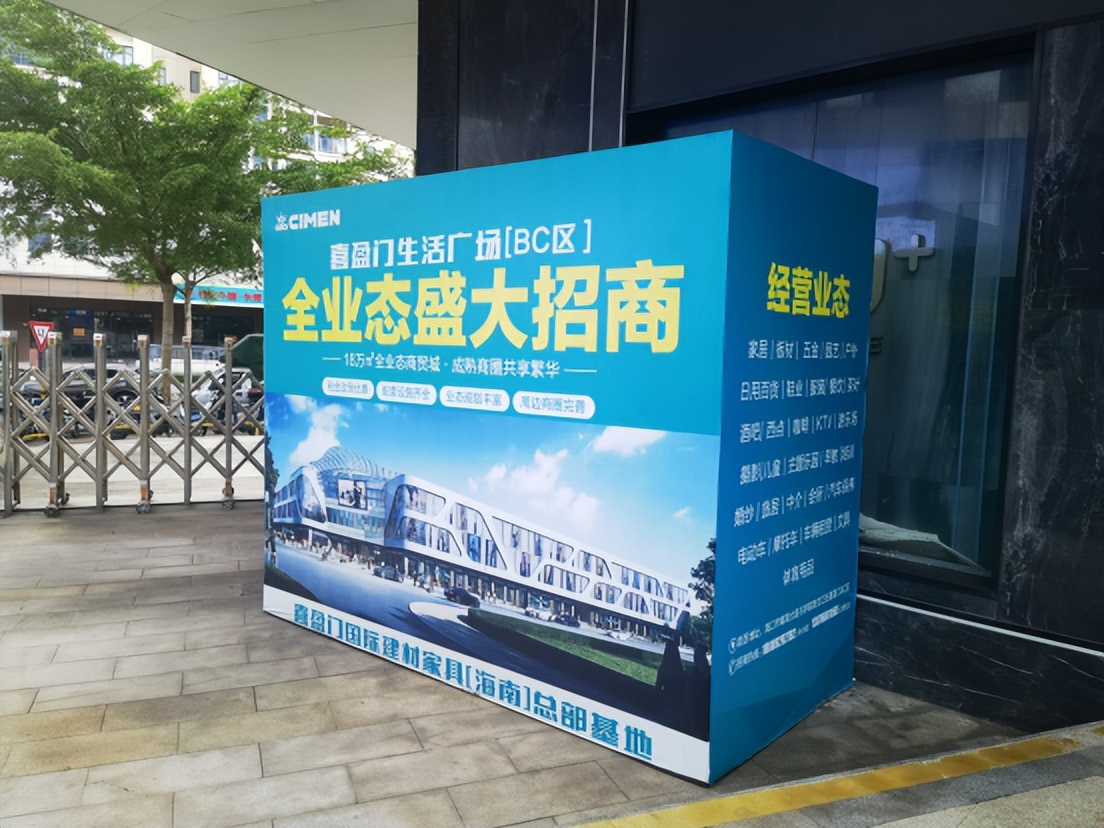 喜盈门投资,喜盈门投资怎么样