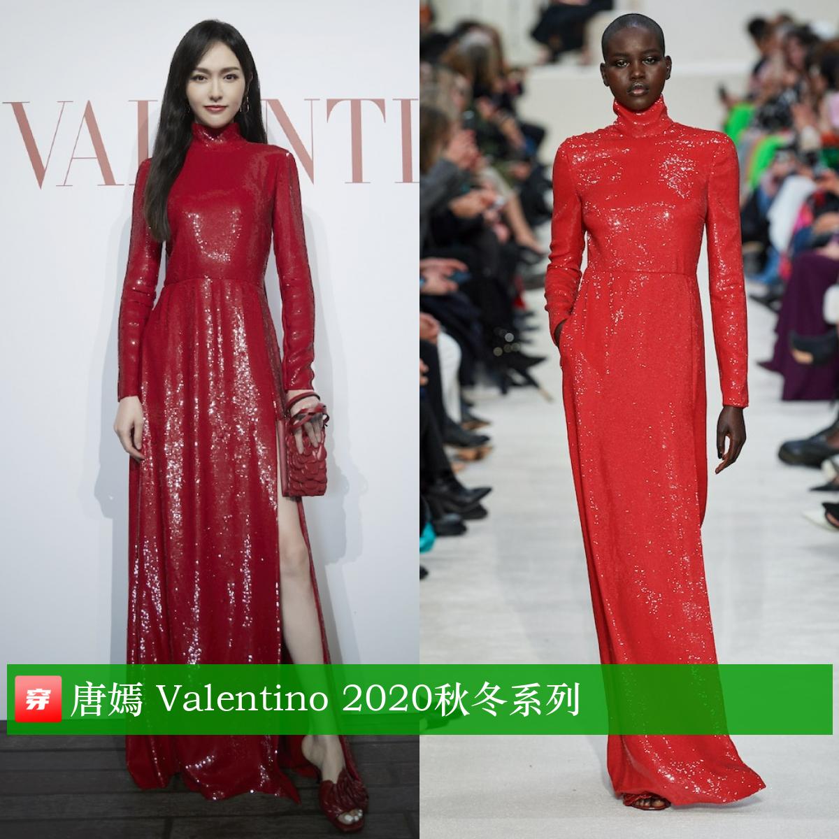 唐嫣37岁生日照图文,唐嫣的生日礼服