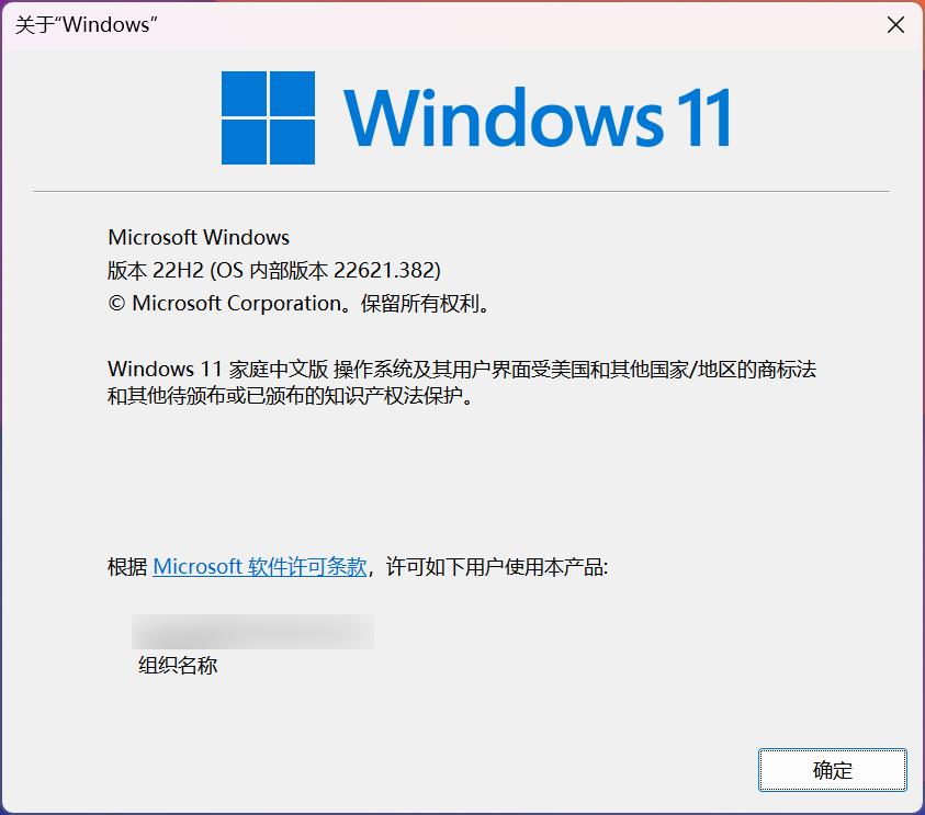 windows1123h2更新内容,windows1123h2更新要求