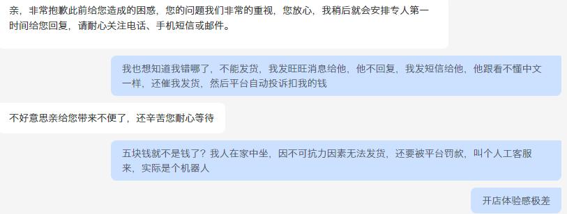 因疫情淘宝店家不能发货怎么办,淘宝疫情无法发货是违约么