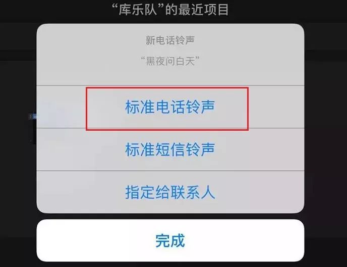 iphone换铃声不用电脑无需越狱,iphone更换手机铃声怎么操作