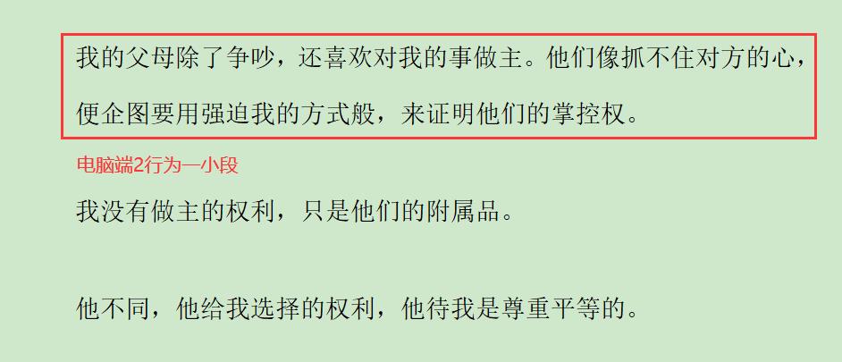 写作投稿的10个建议,新手写作在哪个平台投稿