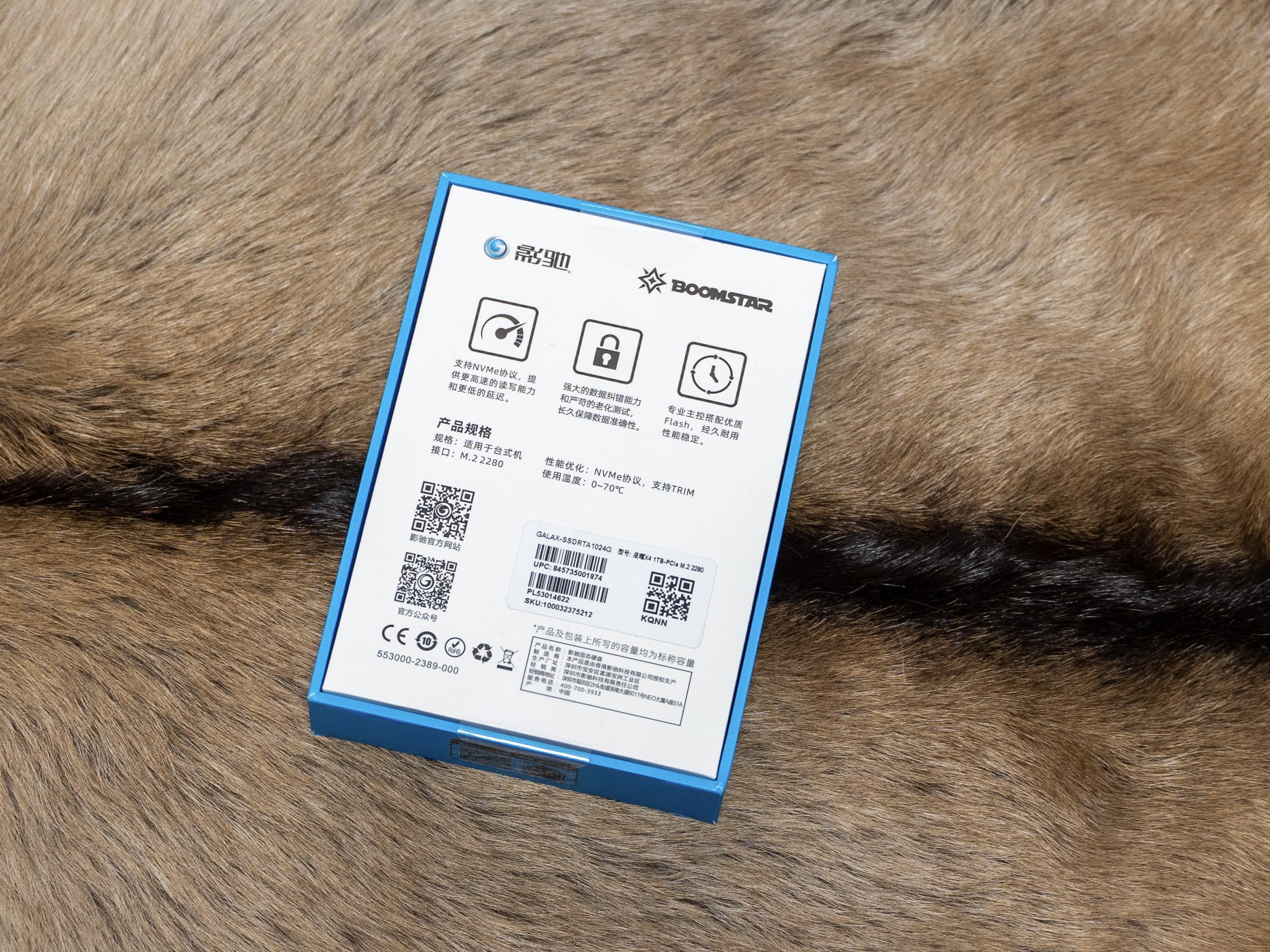 影驰星曜x4m.2固态,影驰星曜x4pro1t怎么样