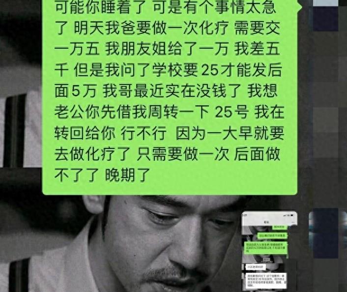 “*魔色**”马登毅：3小时能让女性甘愿开房送钱，成功1个烫1个烟疤