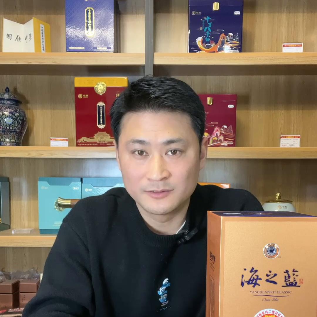 洋河海之蓝酒怎么样,洋河海之蓝这个酒怎么样