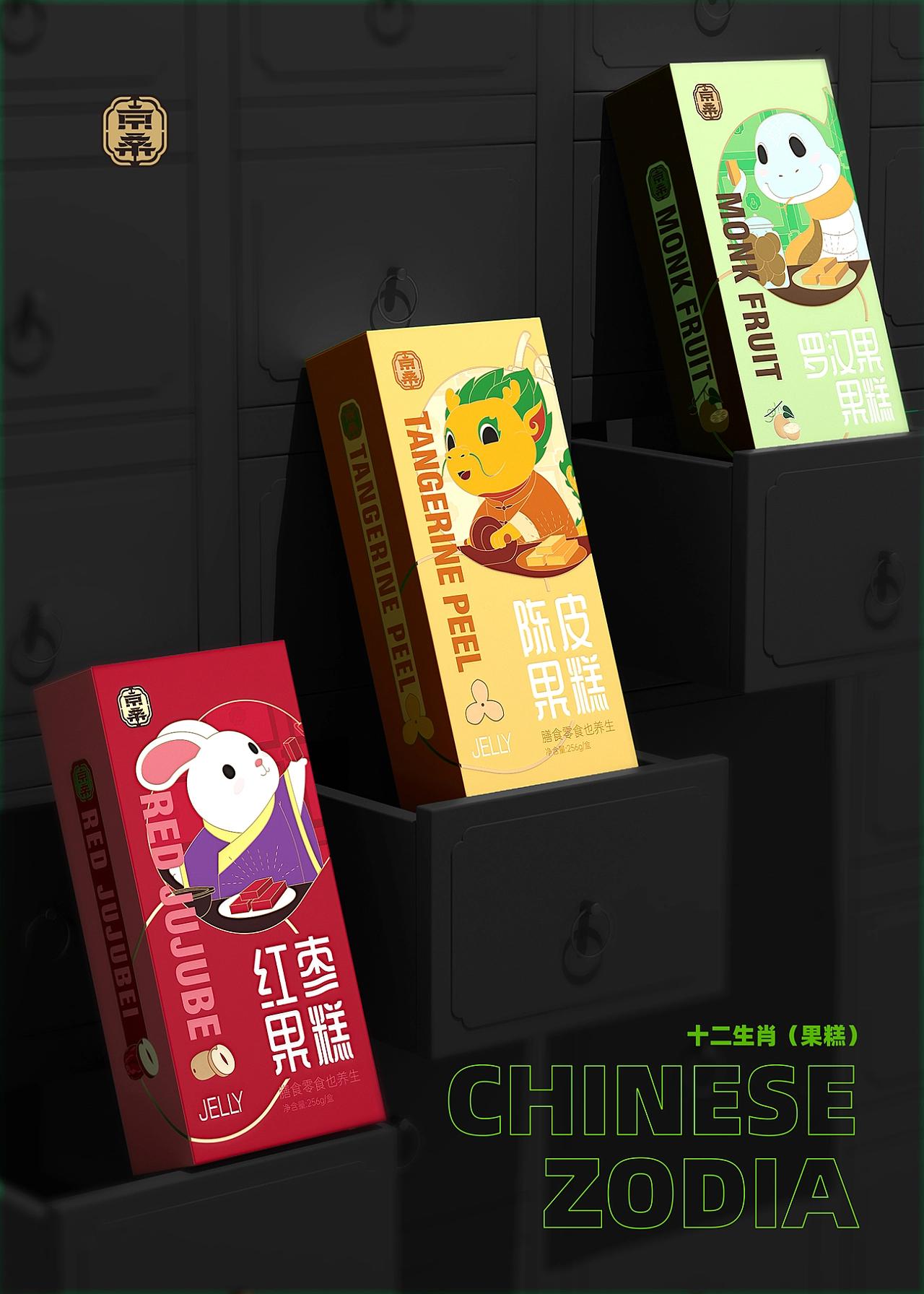 京桑十二生肖养生糕，玩味养生“一粒桑葚七味药”