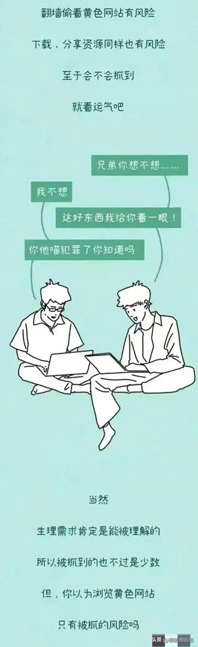 你看“黄色视频”时，很多人都知道！无痕浏览并不是真的不留痕迹