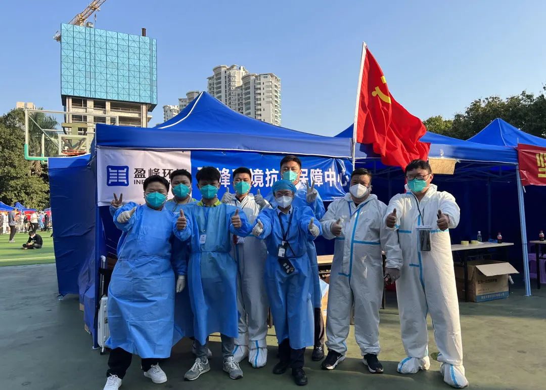荣耀归来！盈峰环境助力深圳打赢疫情防控阻击战