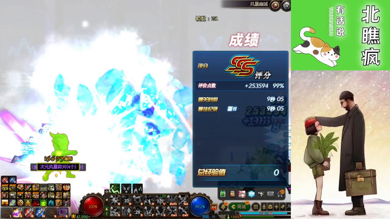 dnf魔法师职业强度,dnf魔法师三觉后职业测评