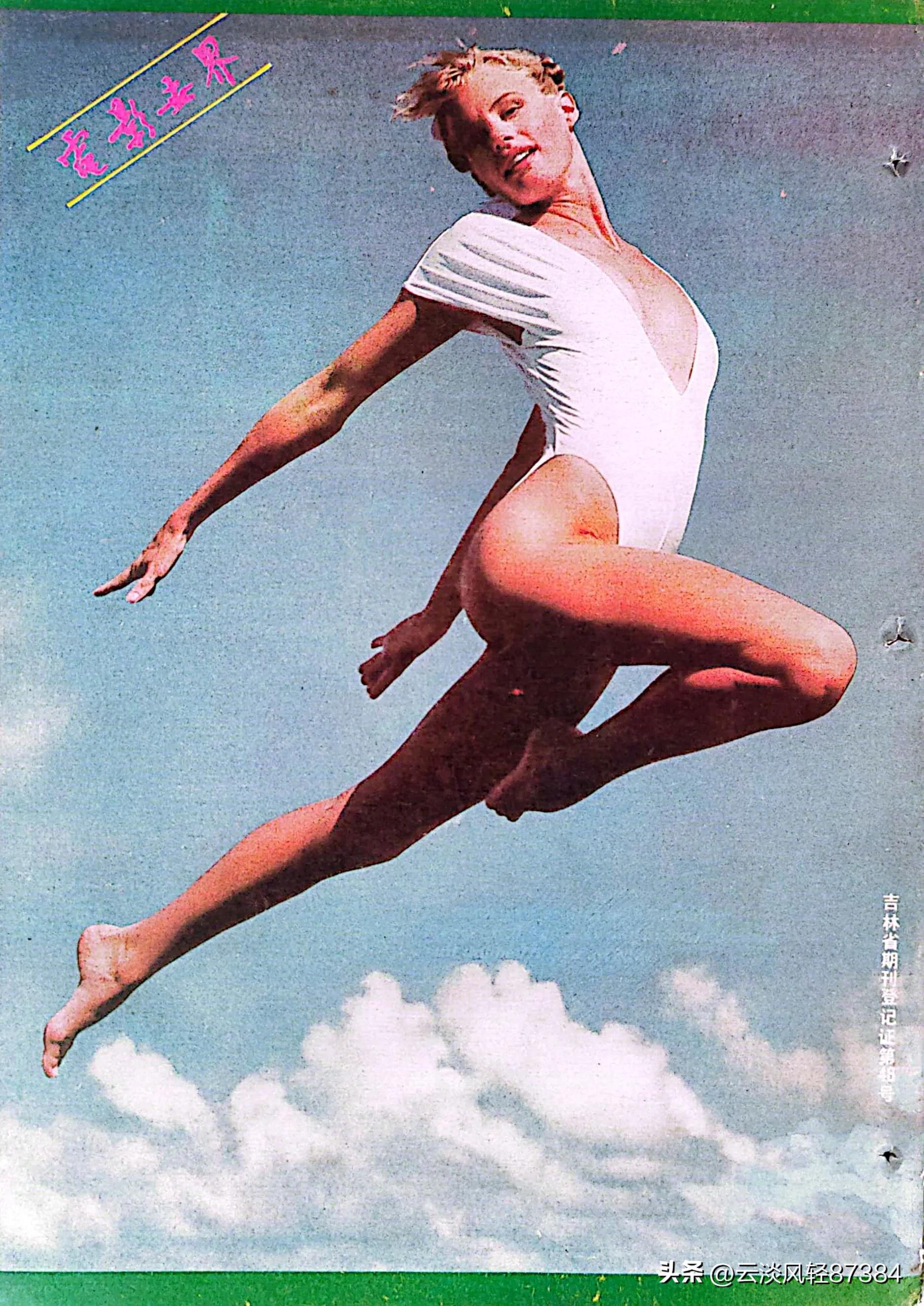 电影封面大片感,电影杂志封面欣赏