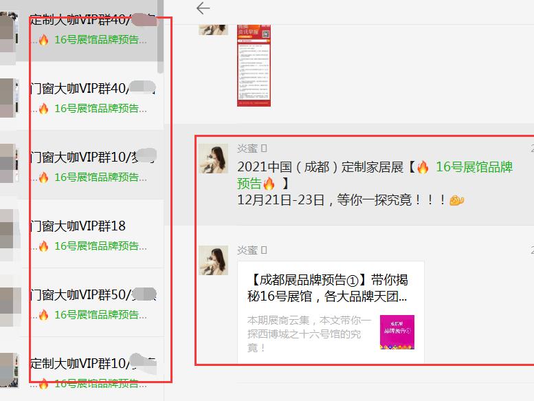 成都定制家居展地点,2023成都定制家居展览会