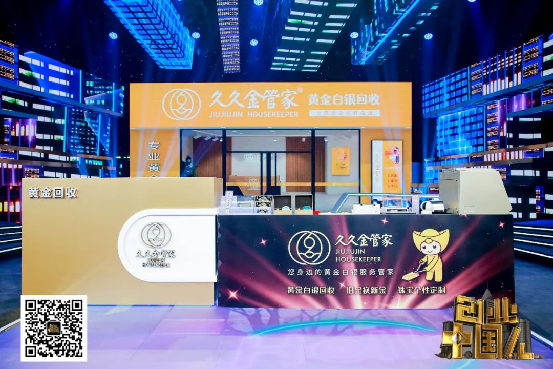 黄金回收做什么平台推广好,提供黄金回收怎么赚钱