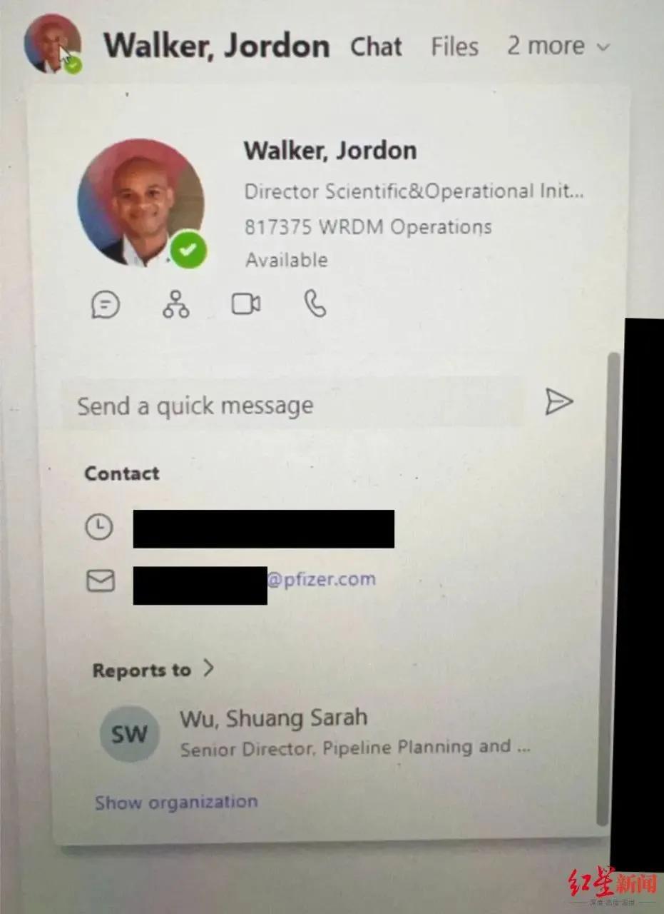 辉瑞制药总监的视频尴尬了谁？