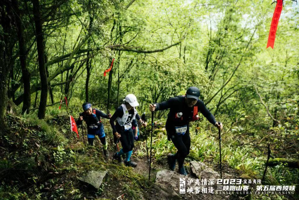 “沪夷情深、峡客相逢”三峡跑山赛·第五届西陵峡赛事“坝”气开跑