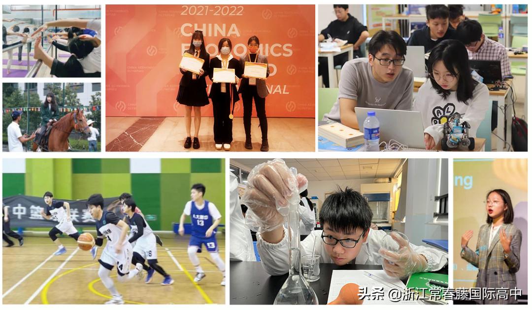 绿城常春藤国际学校杭州怎么进,2023常春藤报名时间