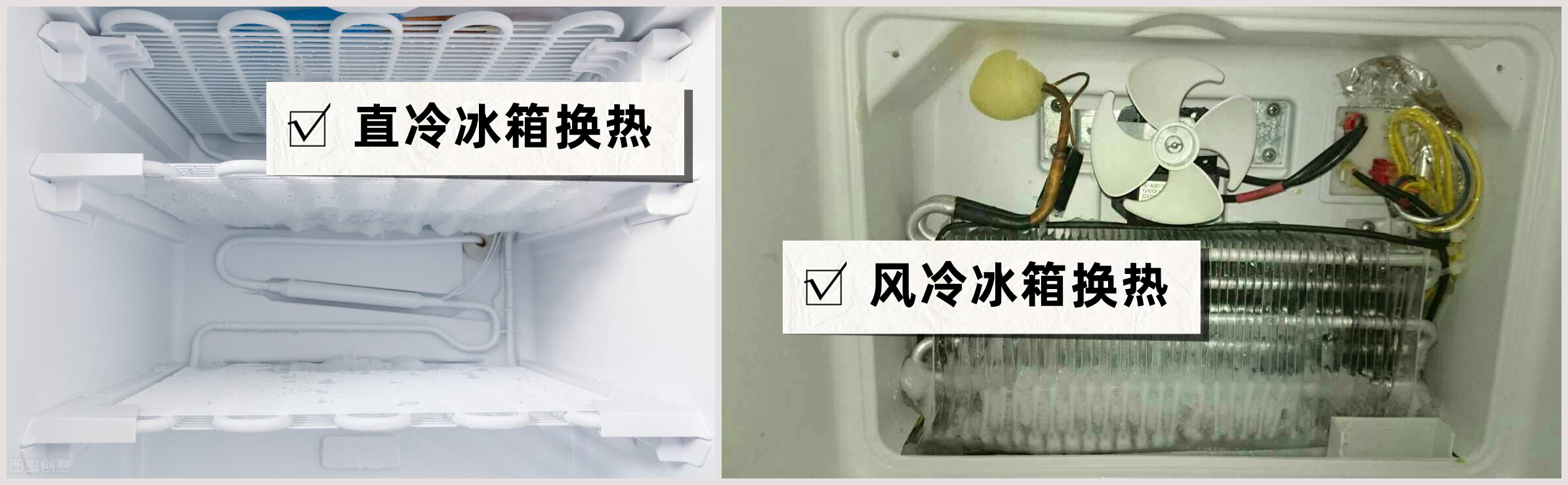 直冷冰箱是不是淘汰了,直冷冰箱过时淘汰了吗