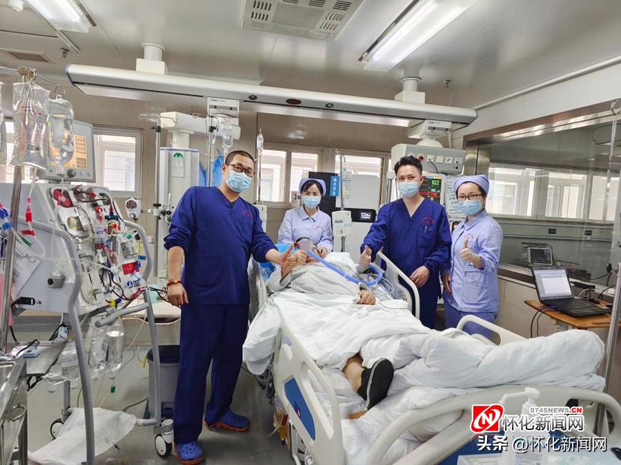 怀化市第一人民医院公告,怀化市第一人民医院官网