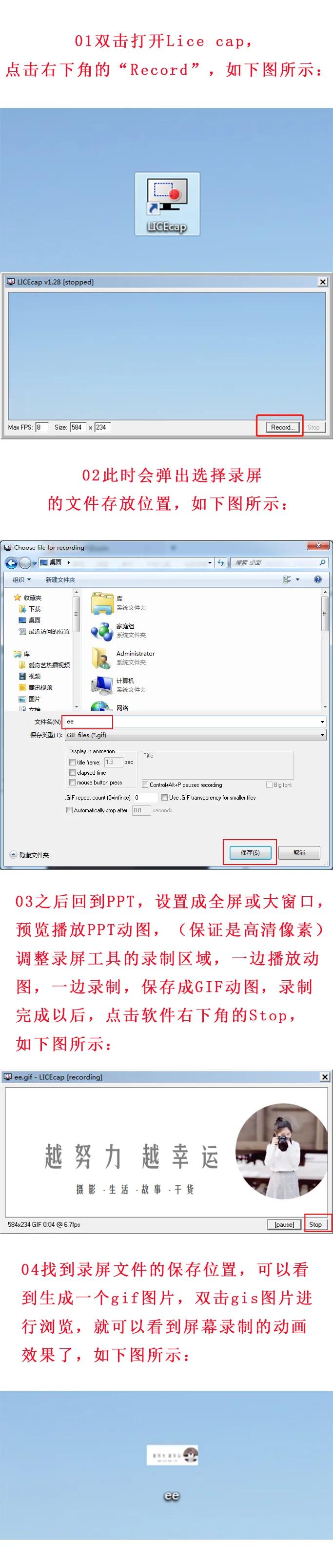 如何制作公众号文章顶端gif图,公众号顶端gif动图如何制作
