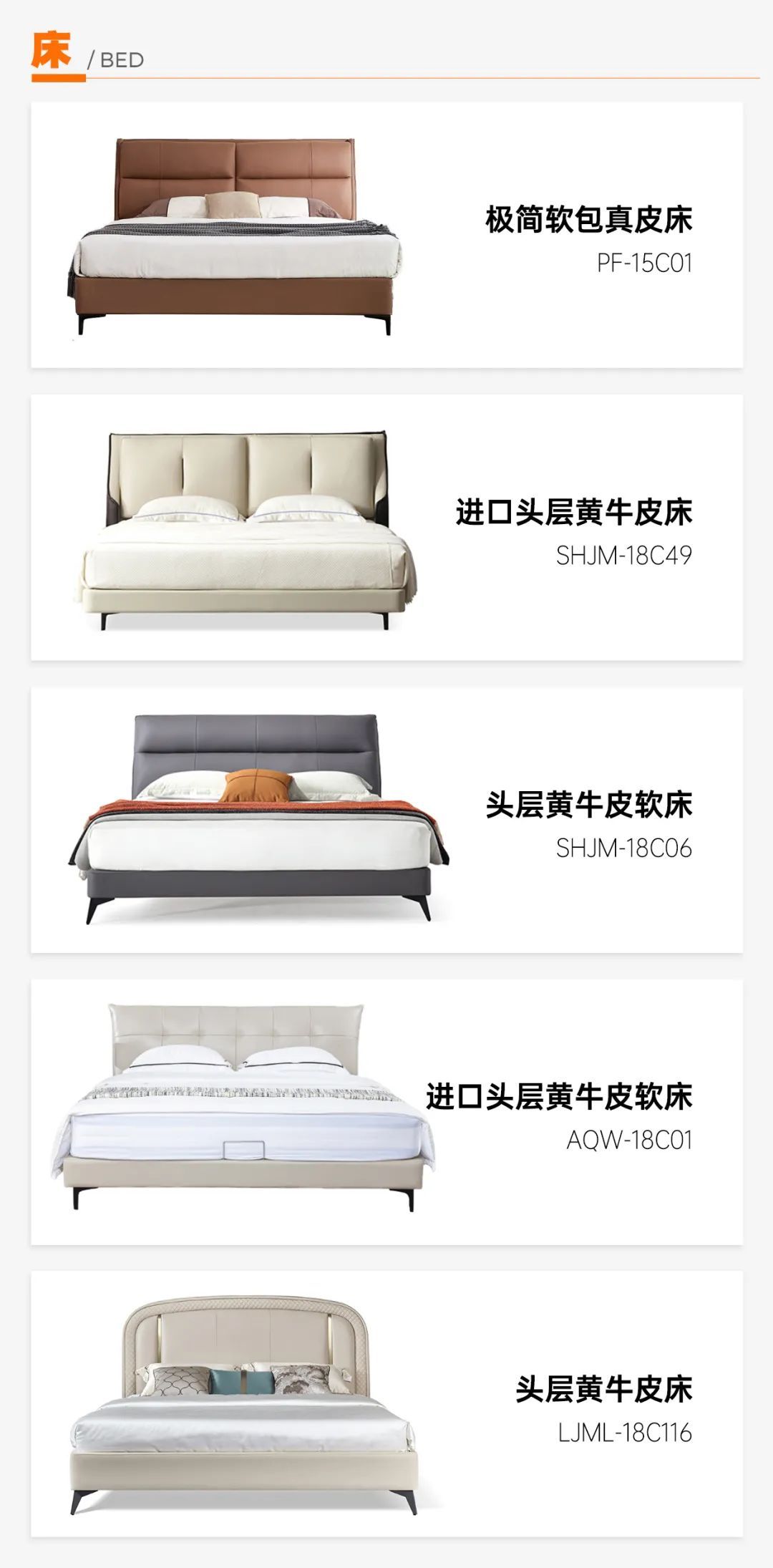 真皮家具包括哪些品牌,皮家具推荐